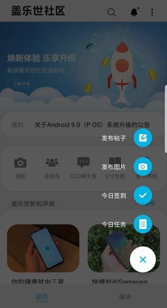 samsung members美国版