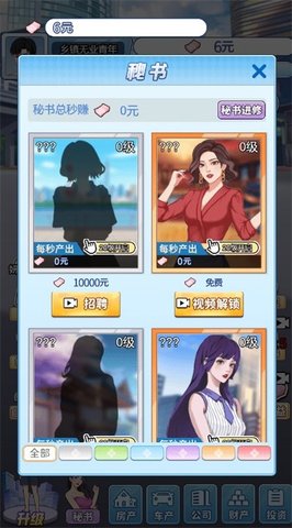 废材逆袭记 废材逆袭记