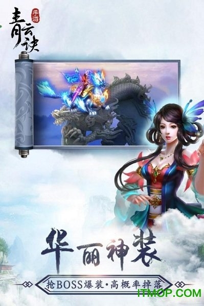 青云世界