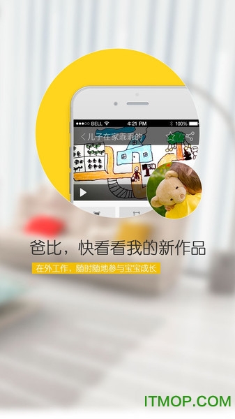 云视频管家