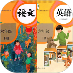 PEP小学英语六上