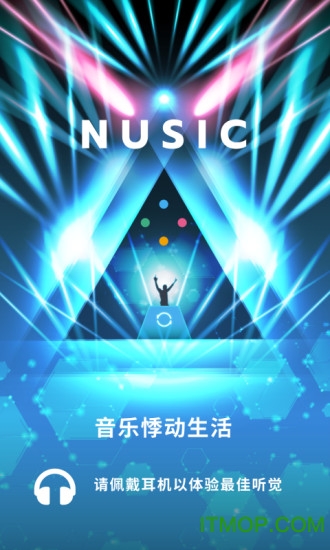 努音app(混音制作)