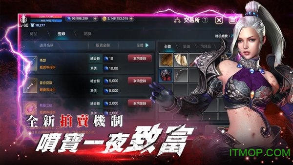靈境殺戮