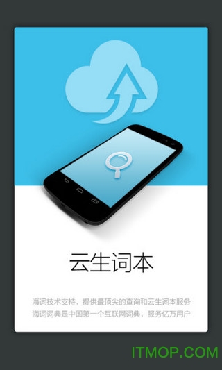 外研社现代英汉汉英词典 外研社现代英汉汉英词典