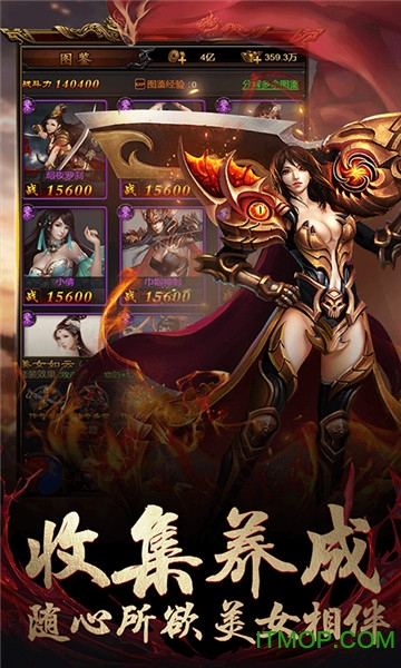 暴走一刀666