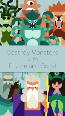 希腊诸神 希腊诸神