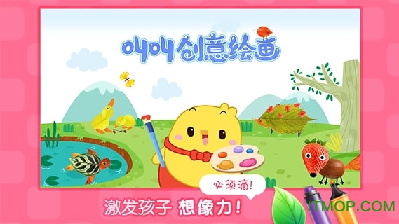 叫叫创意绘画 叫叫创意绘画