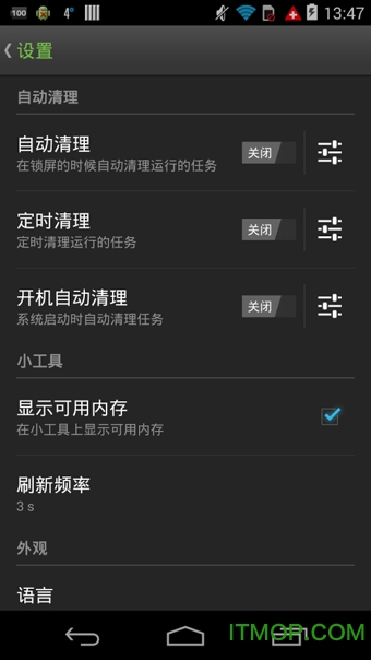 高级任务管理器汉化版(Advanced Task Manager Pro)
