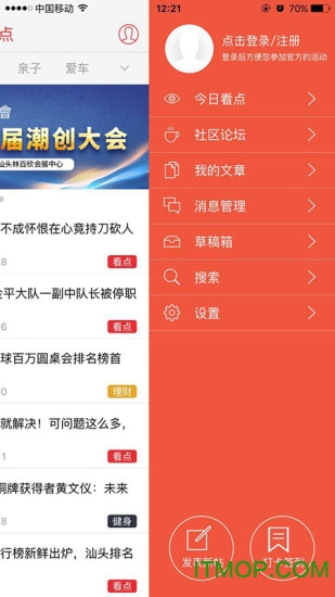 e京网
