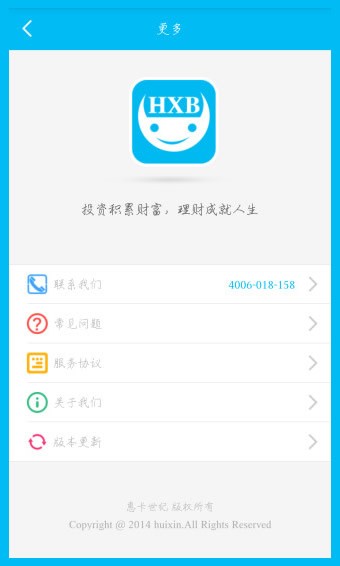 惠信宝 惠信宝