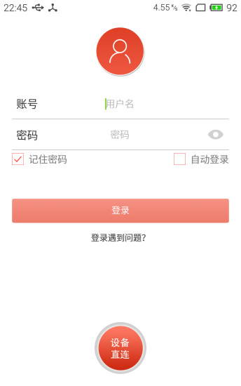 雄迈未来家庭