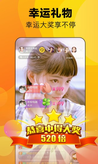 蜜豆直播app