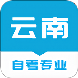 云南自考之家