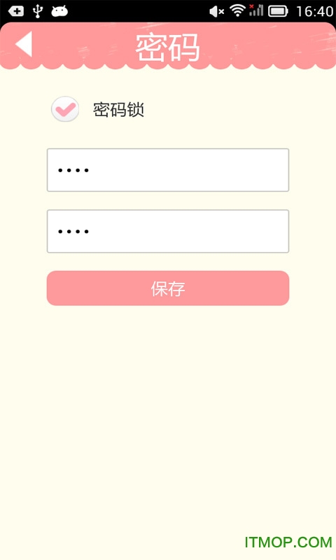 女生生理周期日历 女生生理周期日历