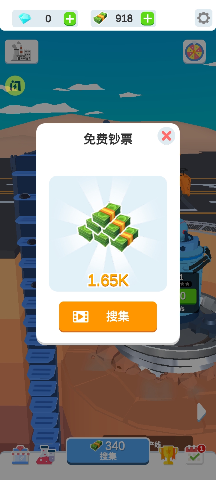 触地大师 触地大师