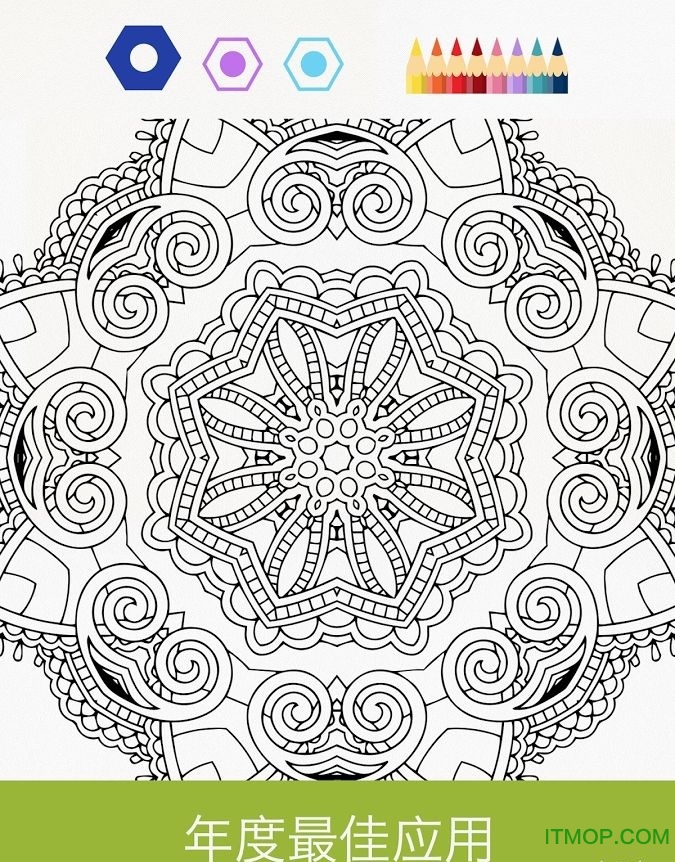 Colorfy plus(涂色游戏)