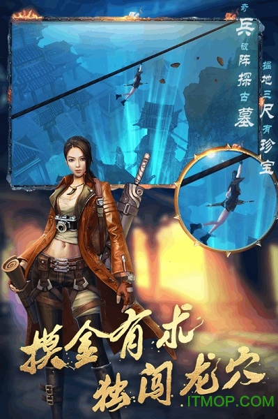 37鬼语迷城
