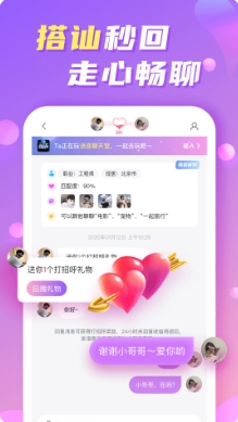 微秘