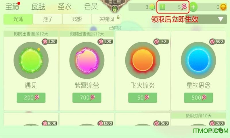 球球大作战棒棒糖 球球大作战棒棒糖