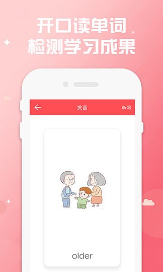 五年级上册英语