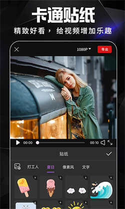 AE视频剪辑