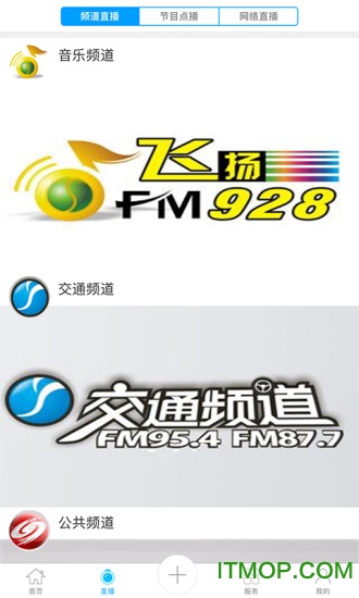 爱上邵阳