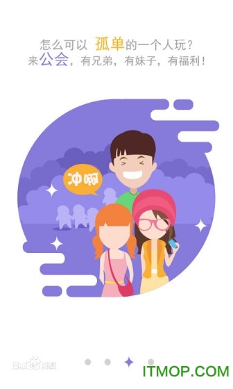 YY手游宝
