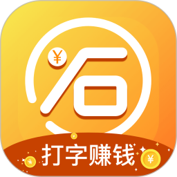 小石输入法