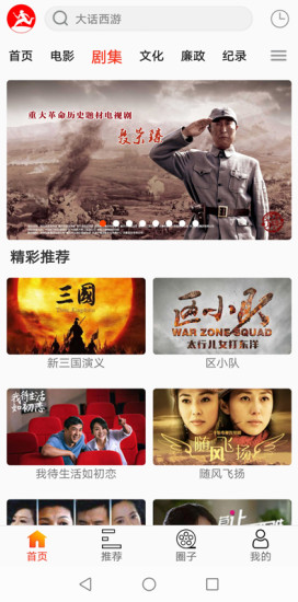 西影视频官方版 西影视频官方版