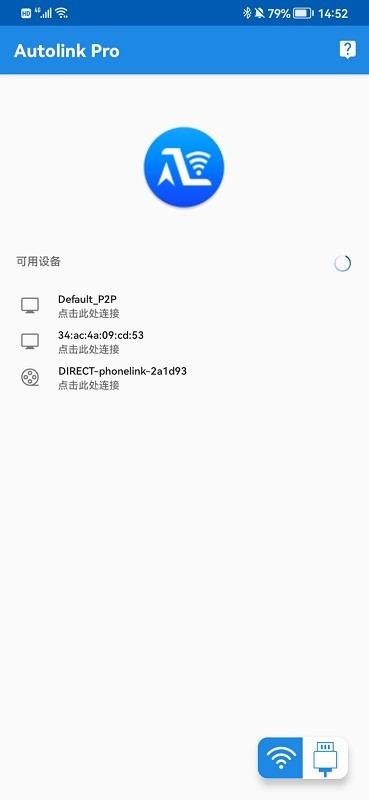 Autolink Pro投屏 Autolink Pro投屏
