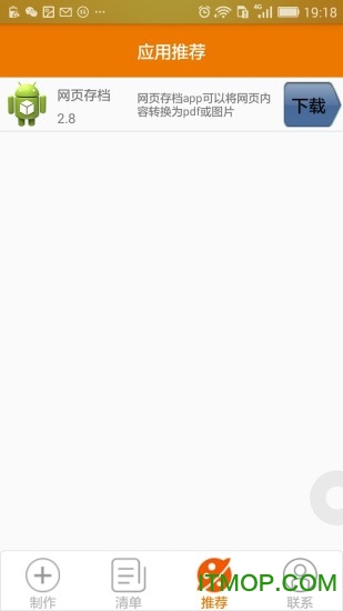网文捕手