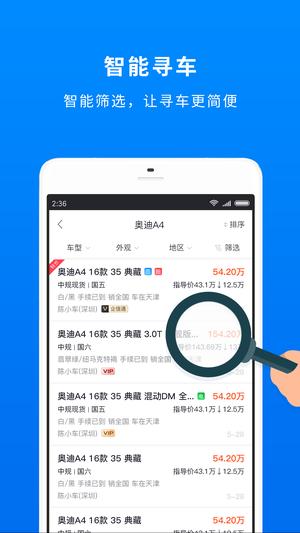 车镇车源 车镇车源