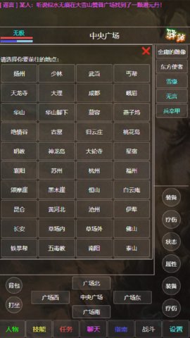 东方故事官网