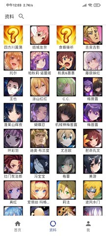 掌上300英雄