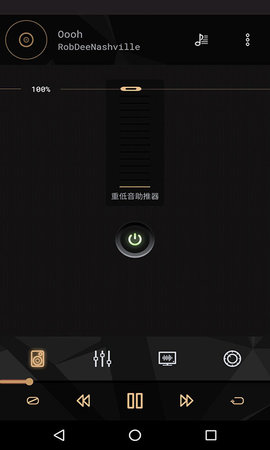 音效增强器(SoundBar)