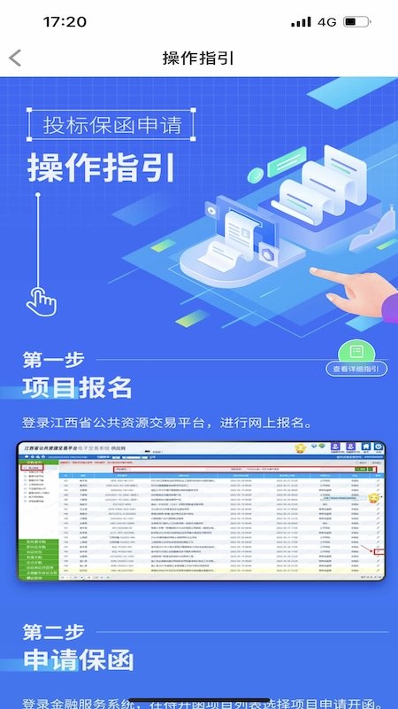 辰易函