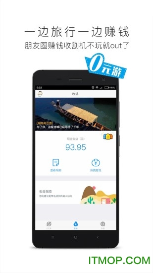 笨鸟旅行 笨鸟旅行