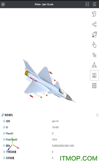 SView软件