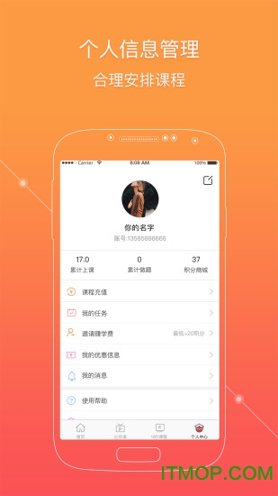 掌门1对1HD
