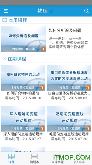 助我学