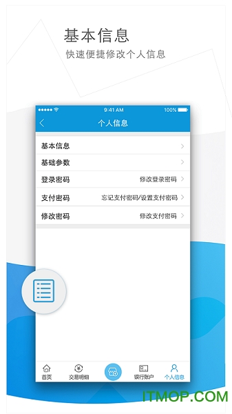 省付宝合伙人