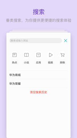 浏览器