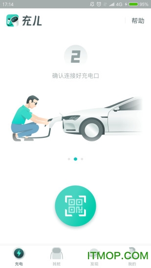 充儿 充儿