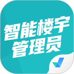 智能楼宇管理员聚题库