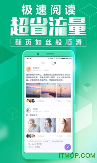 小说阅读神器