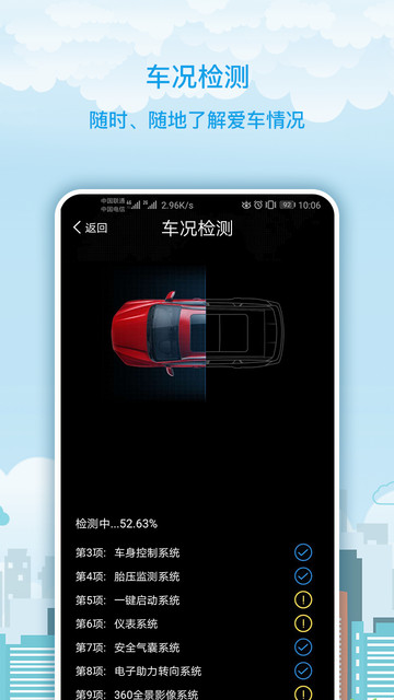 海马moofun Pro