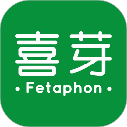 喜芽胎心监护仪