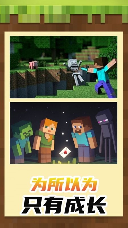 小小世界3D 小小世界3D