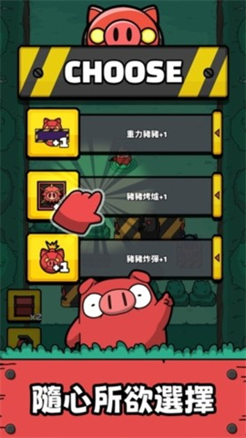 红猪特攻队 红猪特攻队