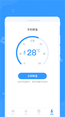 周周文件管理大师 周周文件管理大师
